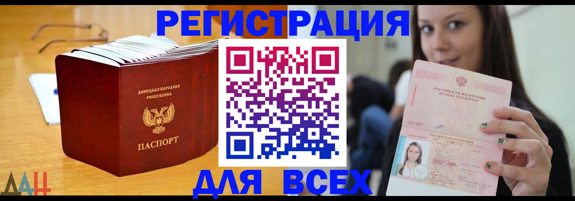 найти адрес прописки в Тюмени